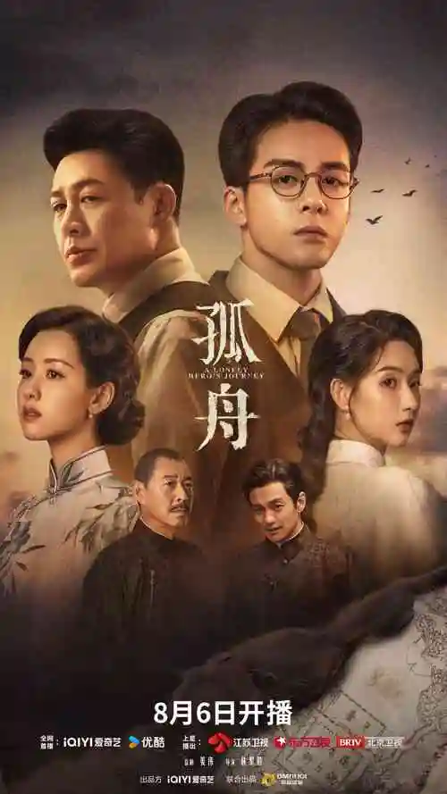 楚汉传奇第12集