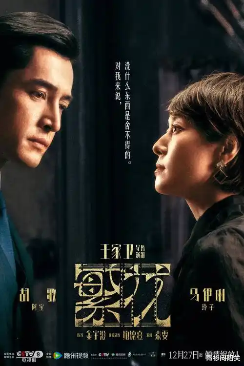 楚汉传奇鸿门宴