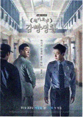 狂飙 - 给我免费播放片高清在线观看电视剧
