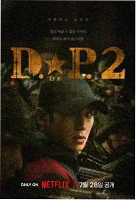 新生 - 给我免费播放片高清在线观看电视剧