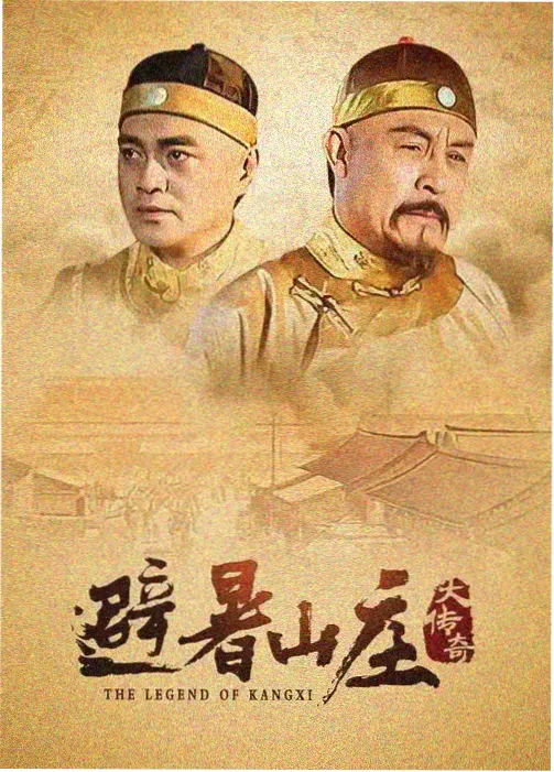 琅琊榜 - 热播电视剧高清观看