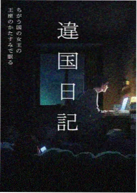内衣办公室榜单图录通勤场景像素示意