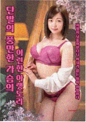 内衣办公室场景详情示意图